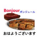 食べ物の写真 フランス語と日本語（個別スタンプ：10）