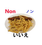 食べ物の写真 フランス語と日本語（個別スタンプ：11）