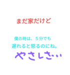 怒られてるわ（個別スタンプ：1）