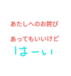 怒られてるわ（個別スタンプ：2）