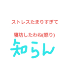 怒られてるわ（個別スタンプ：5）