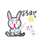 ウサギちゃんとカメくんとネコのお話【1】（個別スタンプ：10）