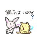 ウサギちゃんとカメくんとネコのお話【1】（個別スタンプ：21）