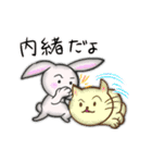 ウサギちゃんとカメくんとネコのお話【1】（個別スタンプ：22）