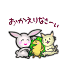 ウサギちゃんとカメくんとネコのお話【1】（個別スタンプ：32）
