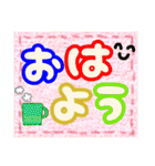 大きい文字1（個別スタンプ：1）