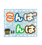 大きい文字1（個別スタンプ：3）