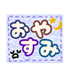 大きい文字1（個別スタンプ：4）