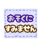 大きい文字1（個別スタンプ：6）