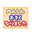 大きい文字1（個別スタンプ：7）