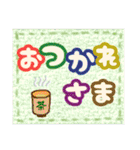 大きい文字1（個別スタンプ：8）