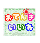 大きい文字1（個別スタンプ：9）