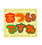 大きい文字1（個別スタンプ：11）