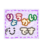 大きい文字1（個別スタンプ：15）