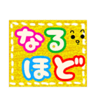 大きい文字1（個別スタンプ：16）