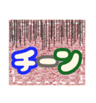 大きい文字1（個別スタンプ：19）