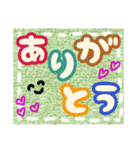 大きい文字1（個別スタンプ：23）