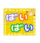 大きい文字1（個別スタンプ：25）