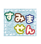 大きい文字1（個別スタンプ：29）