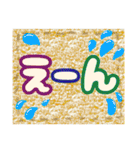 大きい文字1（個別スタンプ：31）