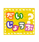 大きい文字1（個別スタンプ：33）