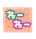 大きい文字1（個別スタンプ：35）