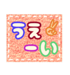 大きい文字1（個別スタンプ：40）