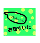 良く使う友達会話（個別スタンプ：7）