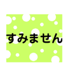 良く使う友達会話（個別スタンプ：13）