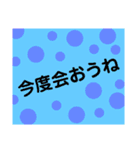 良く使う友達会話（個別スタンプ：16）