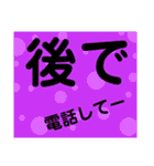 良く使う友達会話（個別スタンプ：18）