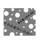 良く使う友達会話（個別スタンプ：25）