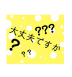 良く使う友達会話（個別スタンプ：32）