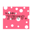 良く使う友達会話（個別スタンプ：35）