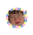 字デカうまたん（個別スタンプ：6）