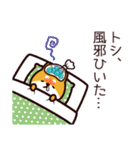 柴犬トシの夏（個別スタンプ：35）