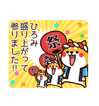 柴犬ひろみの夏（個別スタンプ：27）