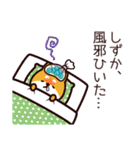 柴犬しずかの夏（個別スタンプ：35）