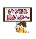 デカ文字ママちゃん（個別スタンプ：24）