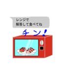 誤爆でゆるして（個別スタンプ：1）