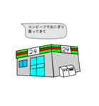 誤爆でゆるして（個別スタンプ：14）