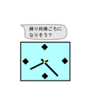 誤爆でゆるして（個別スタンプ：28）