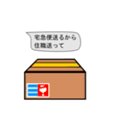 誤爆でゆるして（個別スタンプ：39）