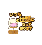 ちゃまたんスタンプ 1（個別スタンプ：9）