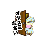 ちゃまたんスタンプ 1（個別スタンプ：17）