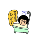 ひろみちゃんの日常（個別スタンプ：4）