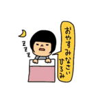 ひろみちゃんの日常（個別スタンプ：40）