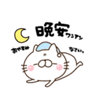 中国語 読み 和訳付き にゃんこ（個別スタンプ：39）