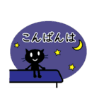 ねこたん（黒）毎日使える（個別スタンプ：4）