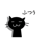 ねこたん（黒）毎日使える（個別スタンプ：5）